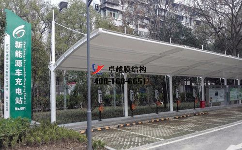 衛輝膜結構充電站樁車棚【衛輝市五星農機有限公司等】工程設計施工案例